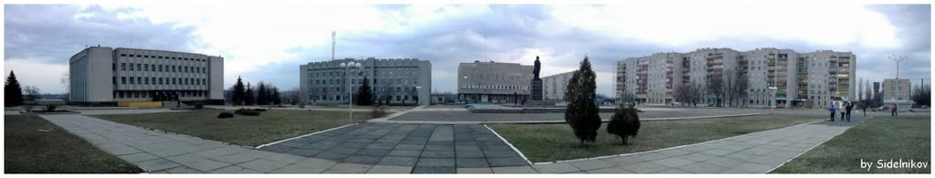 Попасная Площадь