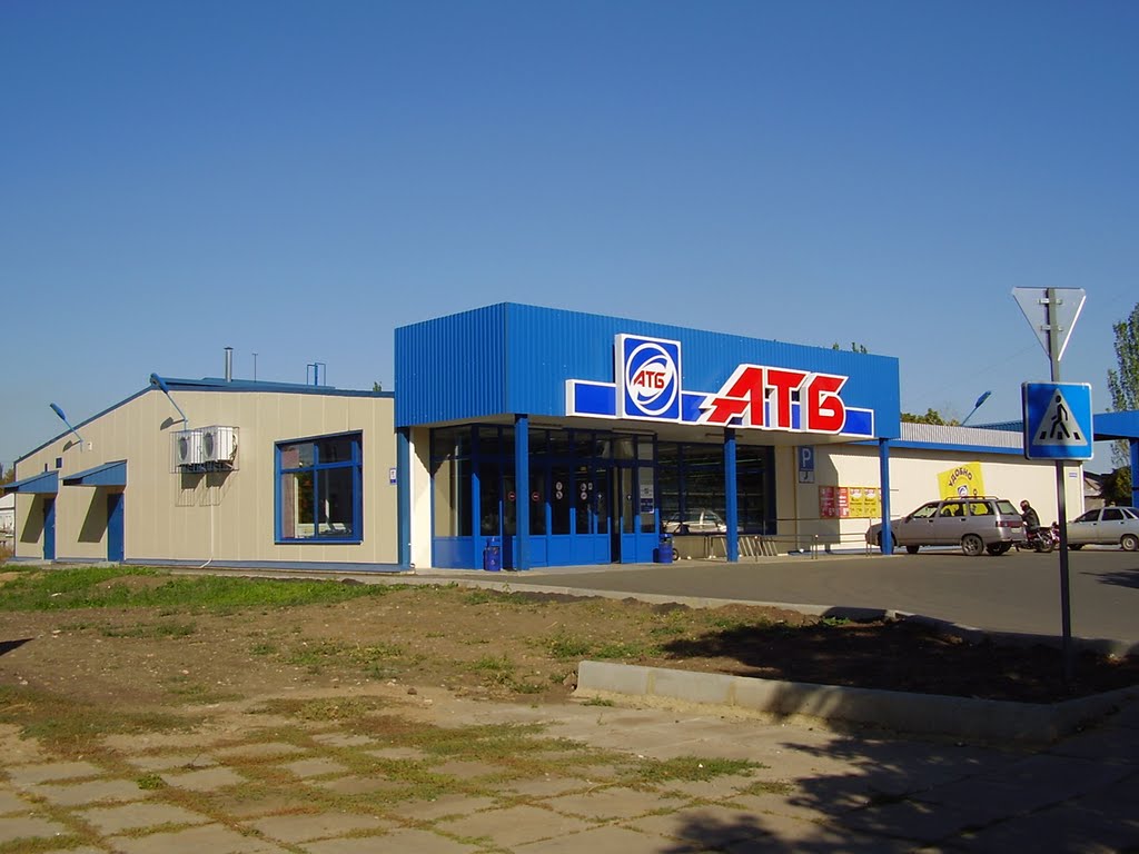 АТБ