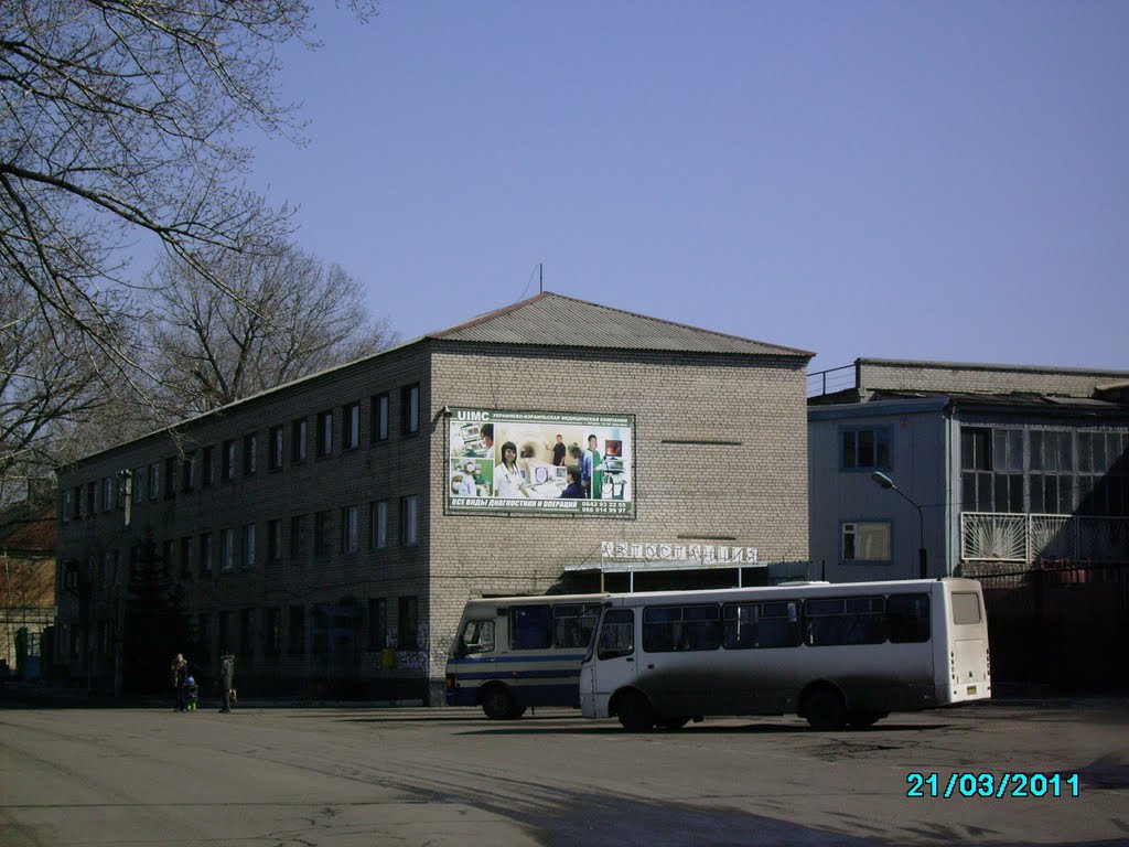 Автостанция