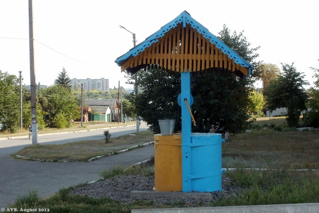 колодец