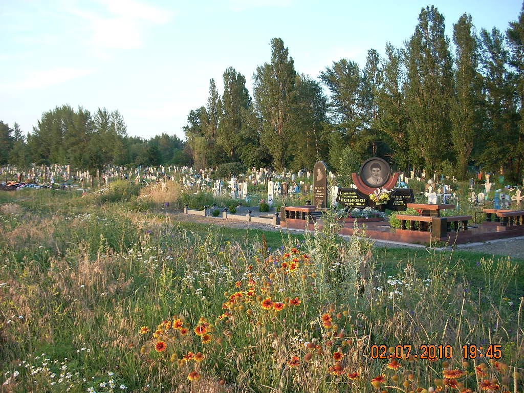 Городское кладбище