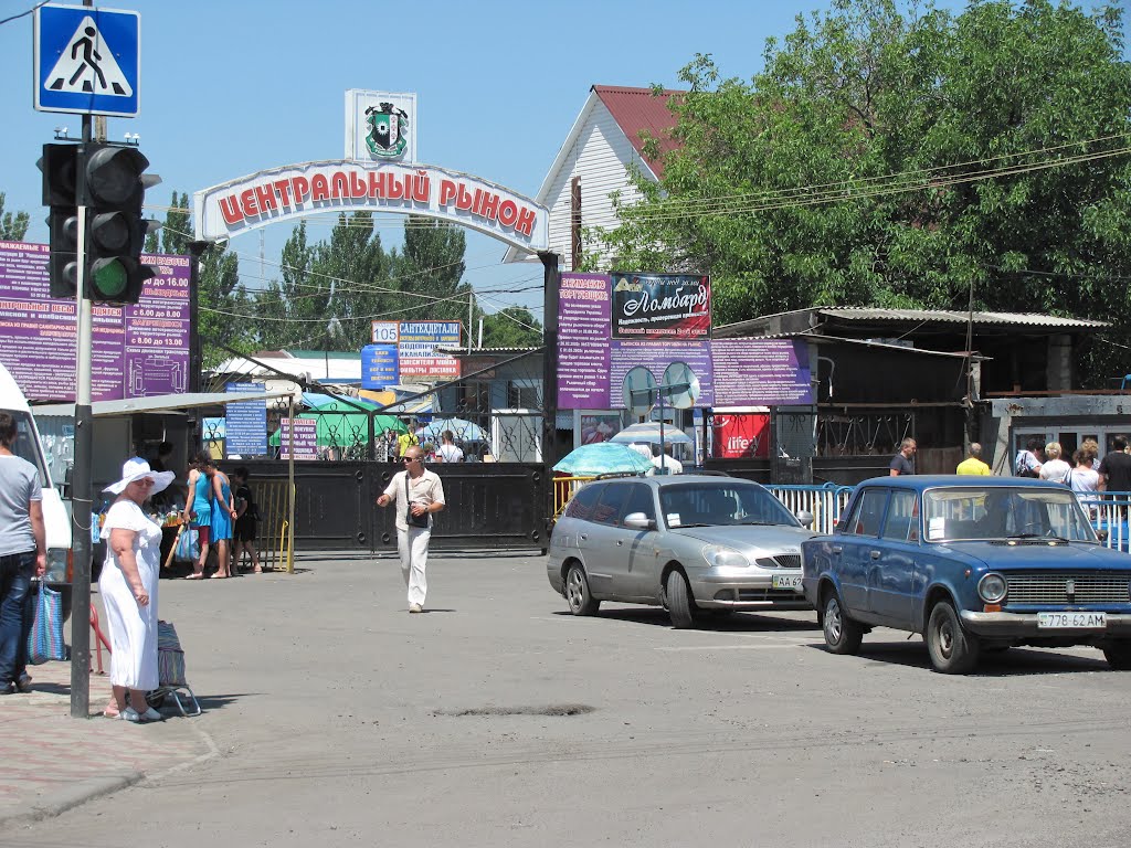 Рынок