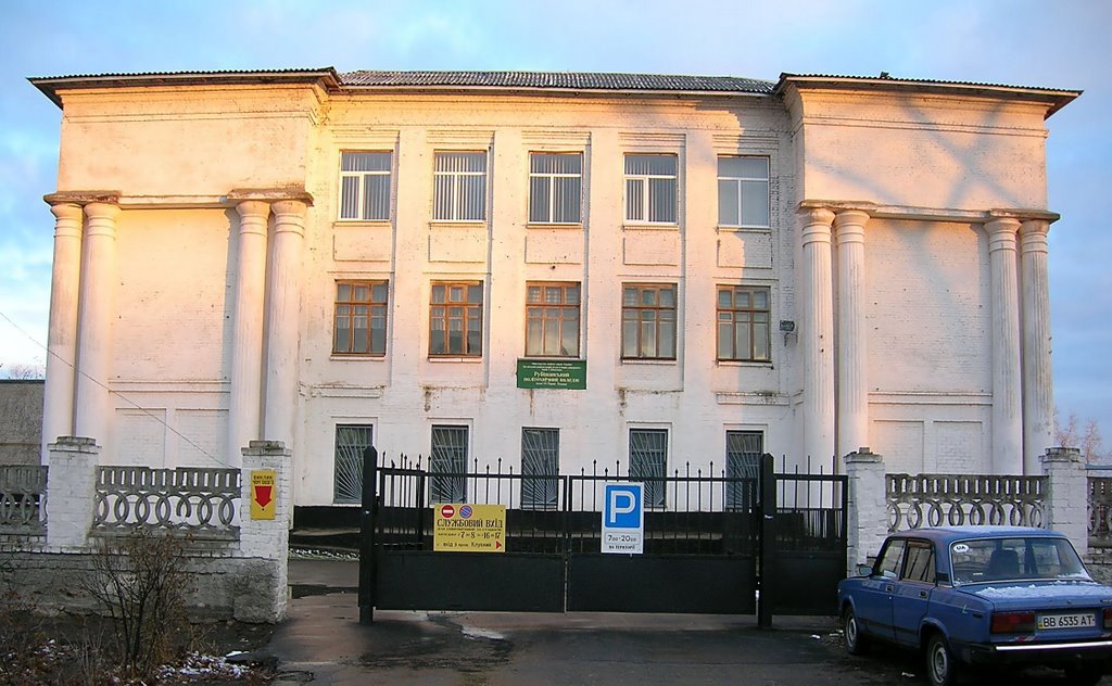 Рубежанский политехнический колледж