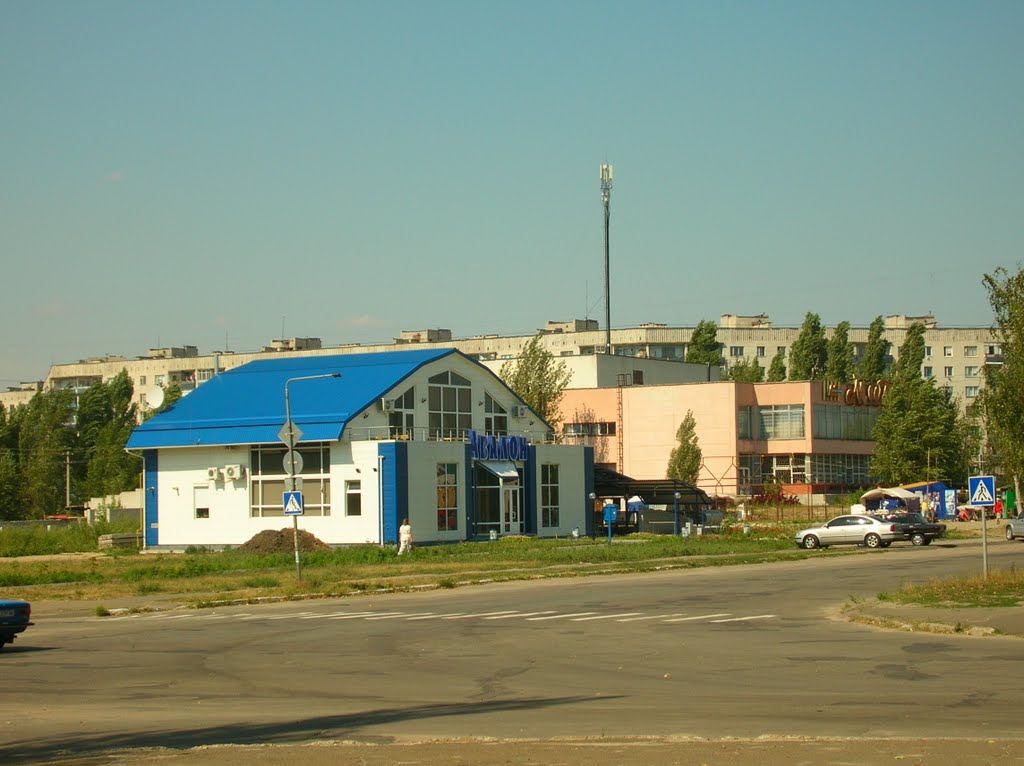 Авалон