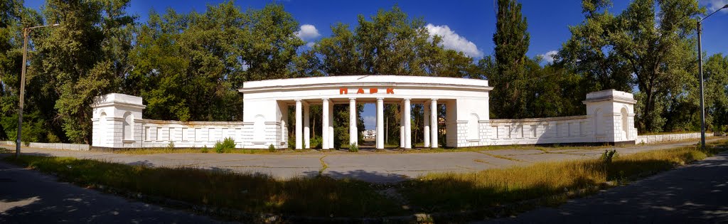 Панорама Рубежанский парк с 6-ти фото