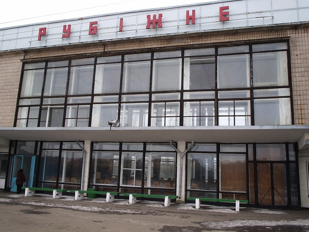 ЖД станция