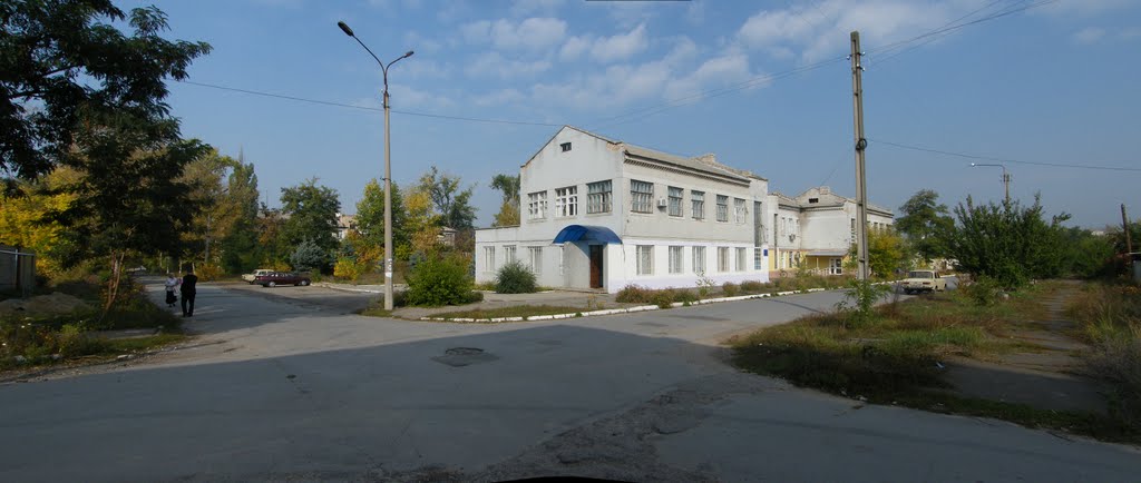 ЗАГС