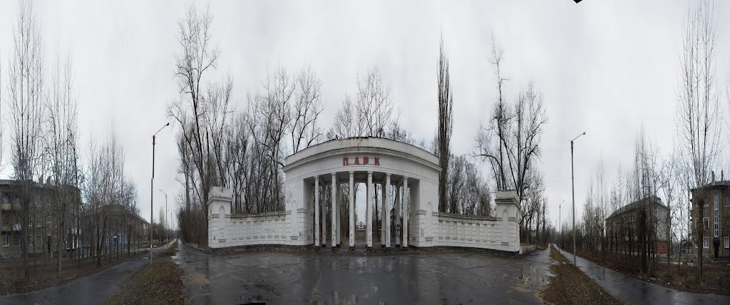 Вход в парк.