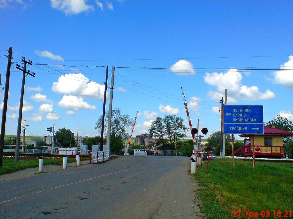 Дружбівський переїзд