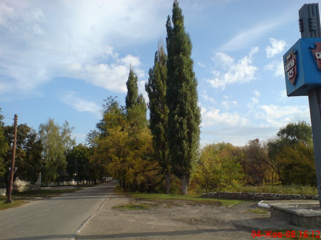Набережна водокачка