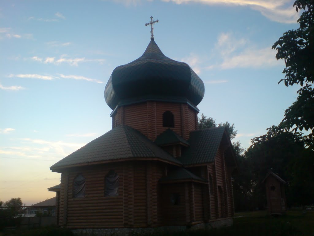 Церква