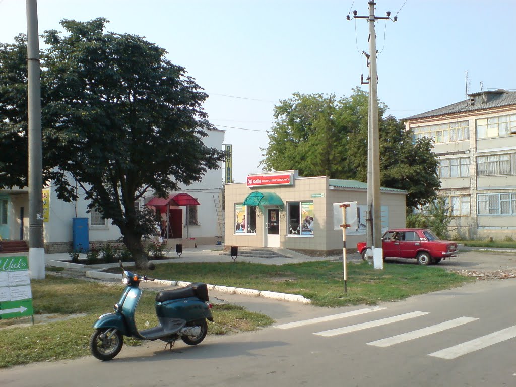 Площа