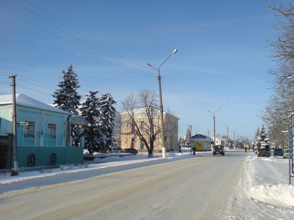 Центр