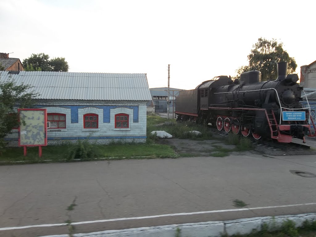 Сватово