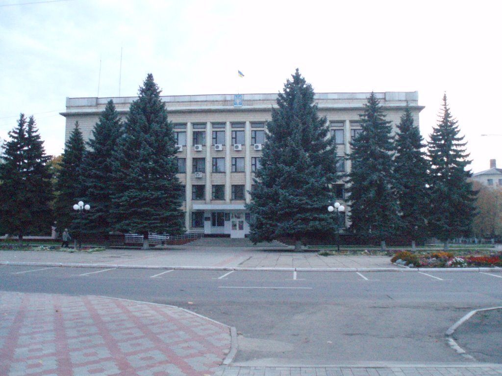 Свердловск, Здание исполкома
