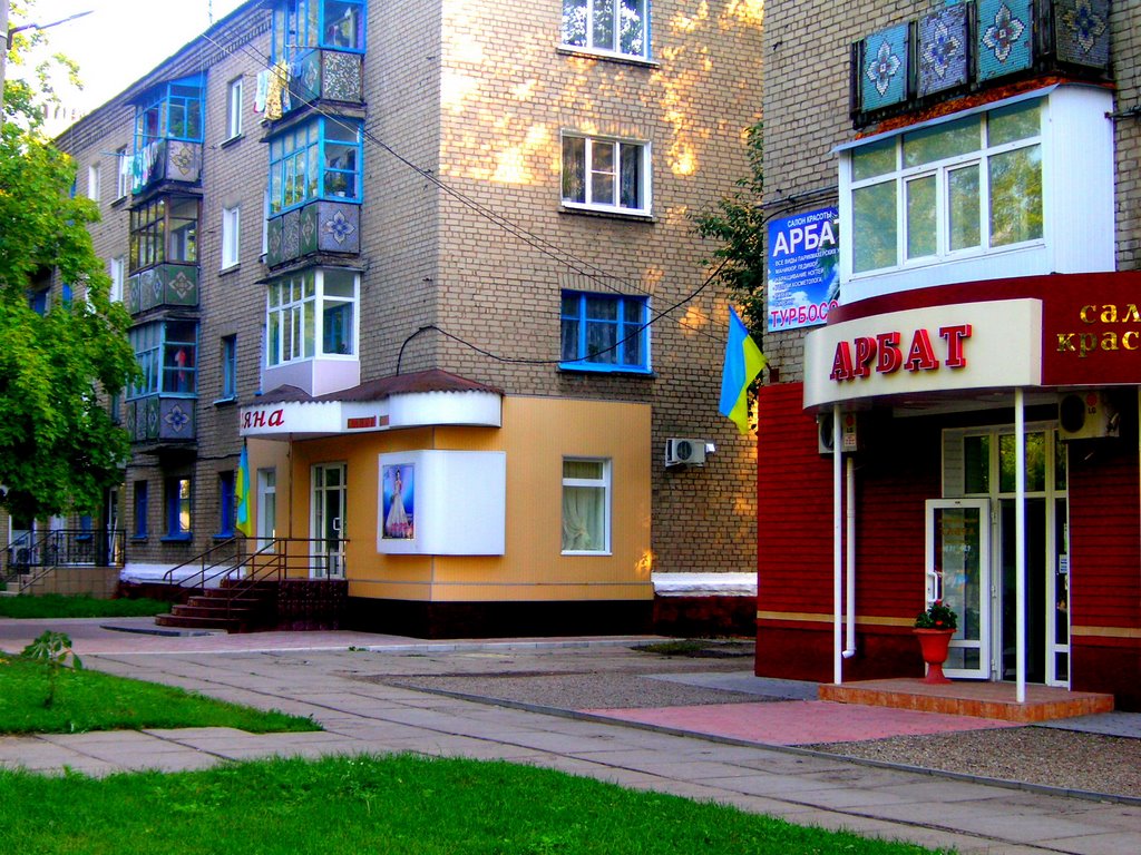 вул. Енгельса