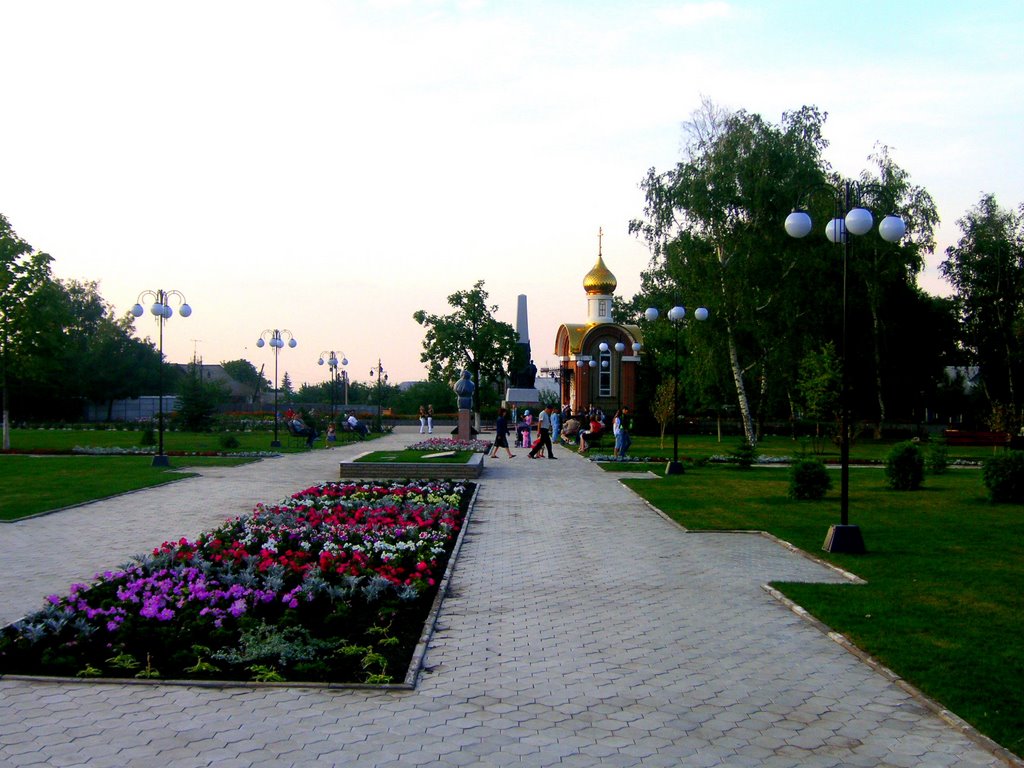 Сквер