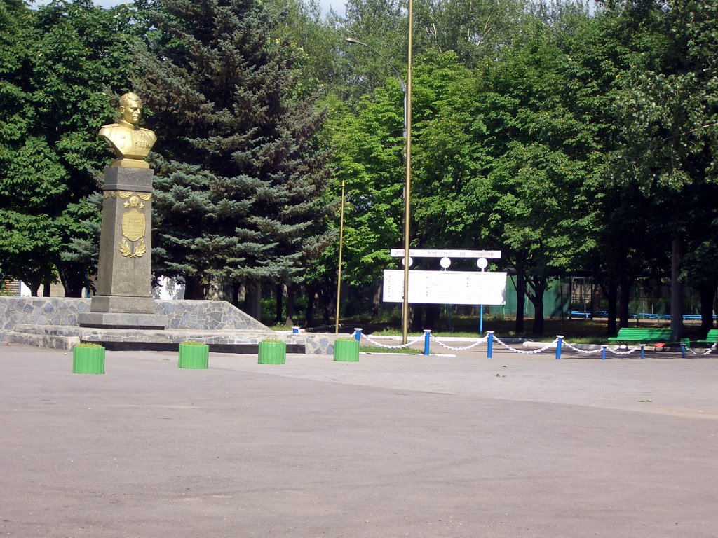 у стадиона