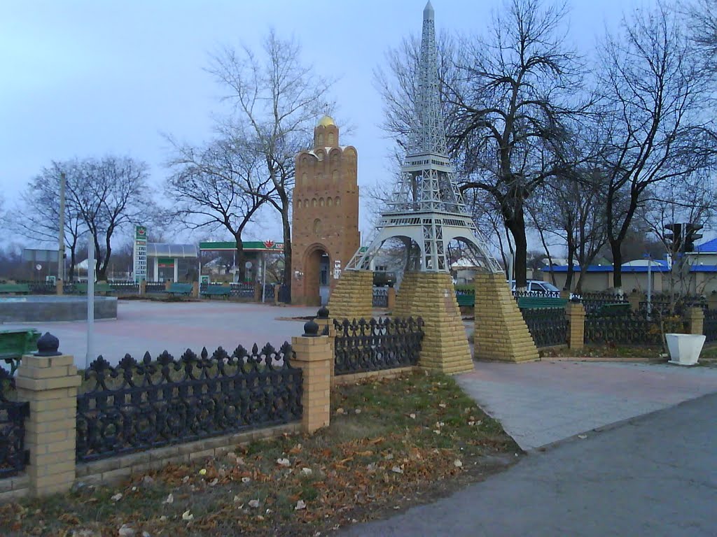 Свердловск