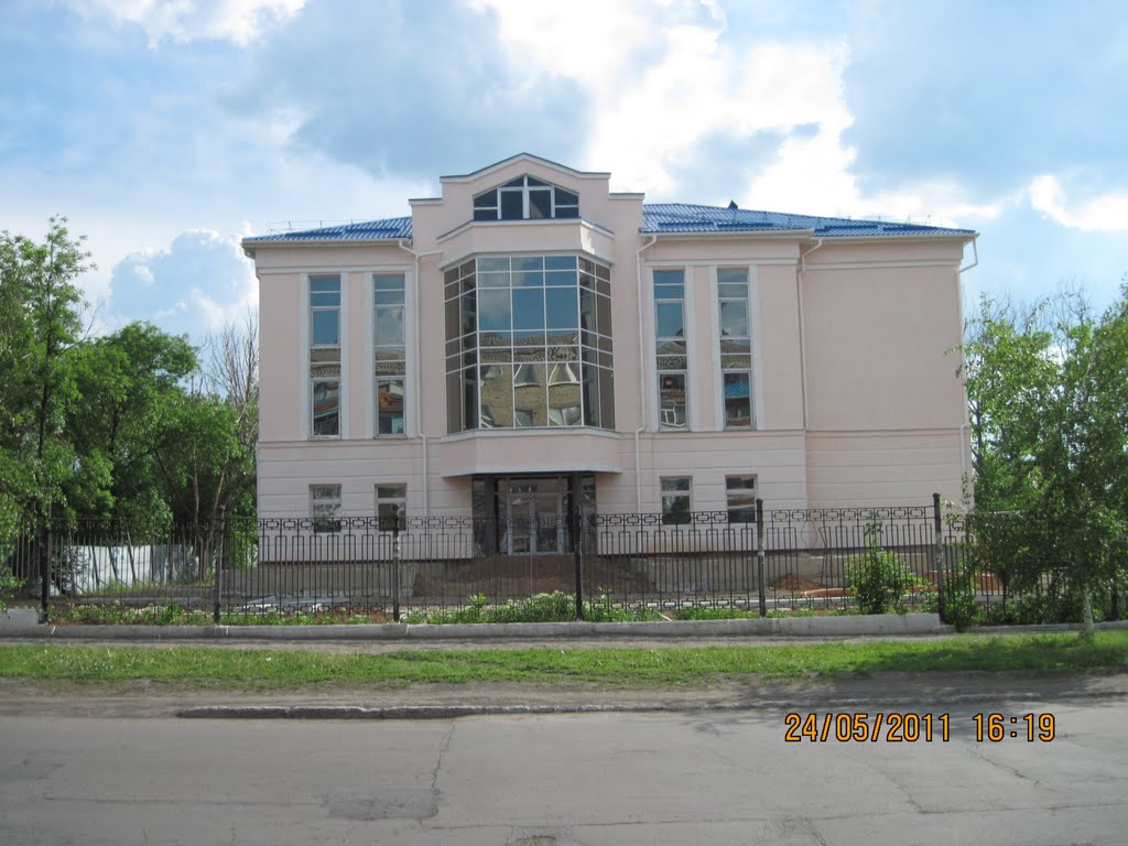 Центр занятости