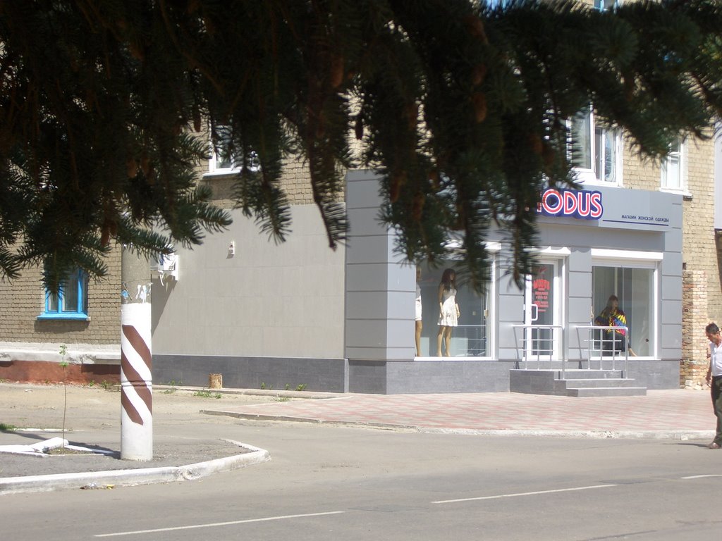 НА УЛИЦЕ ЭНГЕЛЬСА