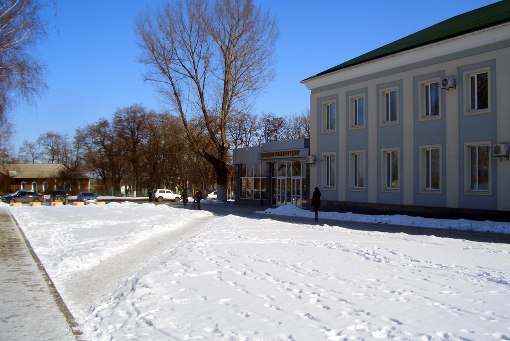 офис Свердловантрацит
