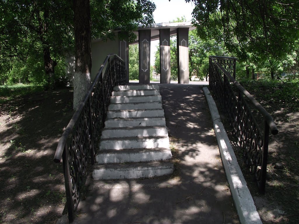 остановка ПТУ
