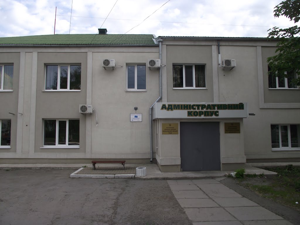 администрация