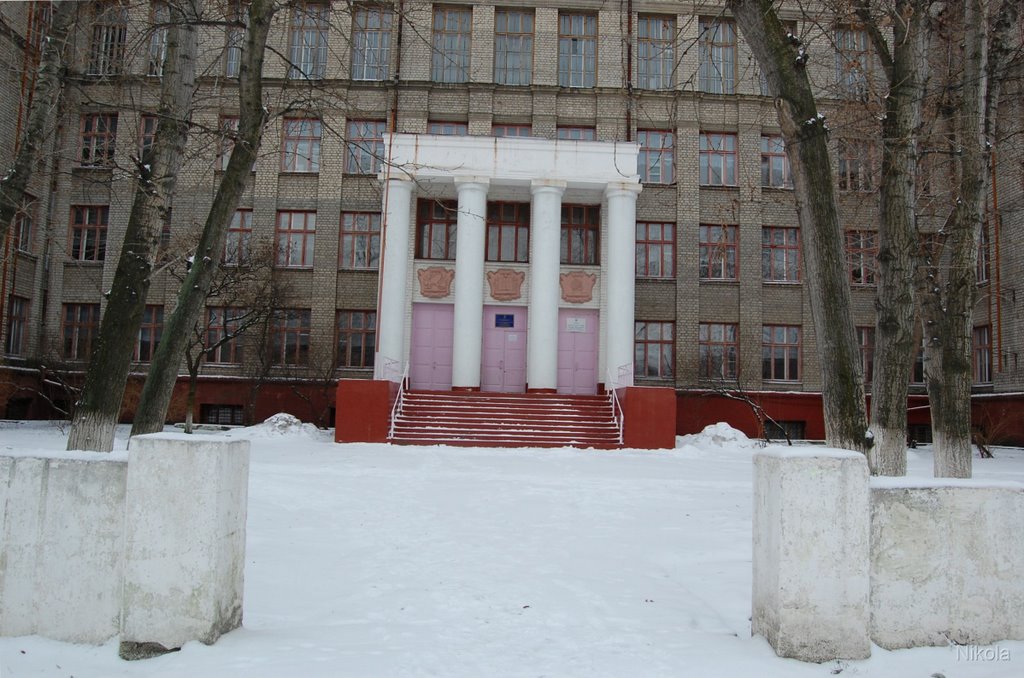 СШ-5