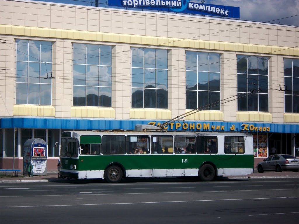 Trade center "Mir", Severodonetsk