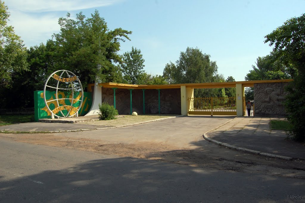 Лагерь
