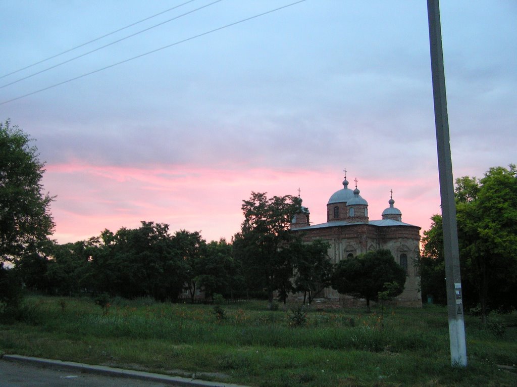 Церква