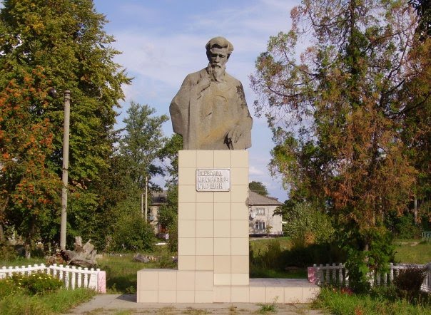 Памятник Чернышевскому