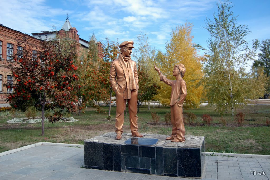 Ося