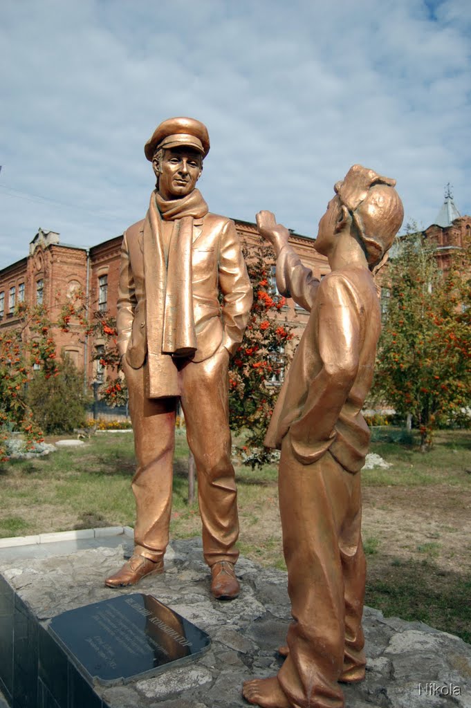 Ося Бендер