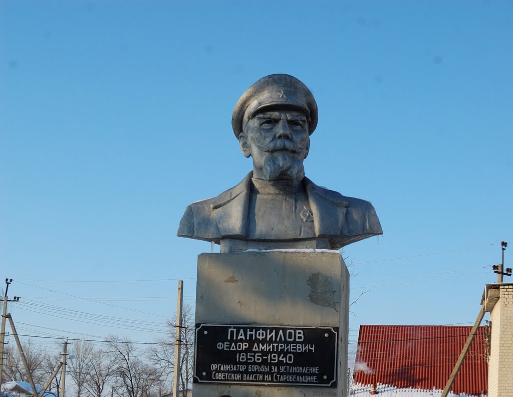 Памятник Панфилову