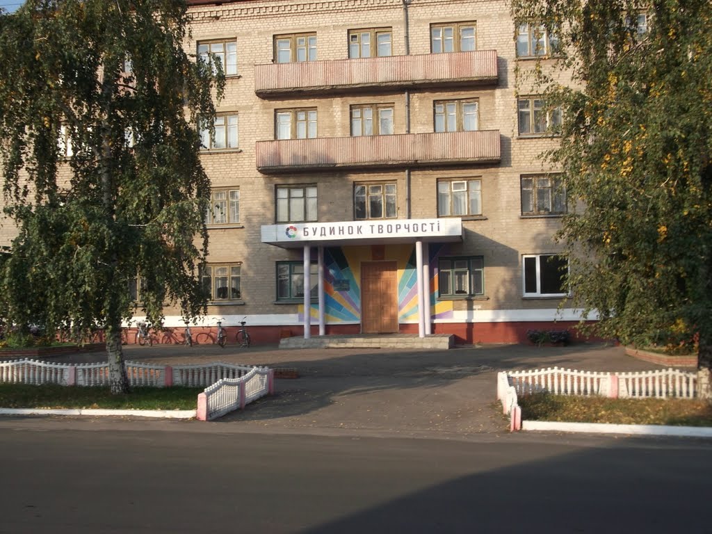 г.Старобельск здание  Дома творчества