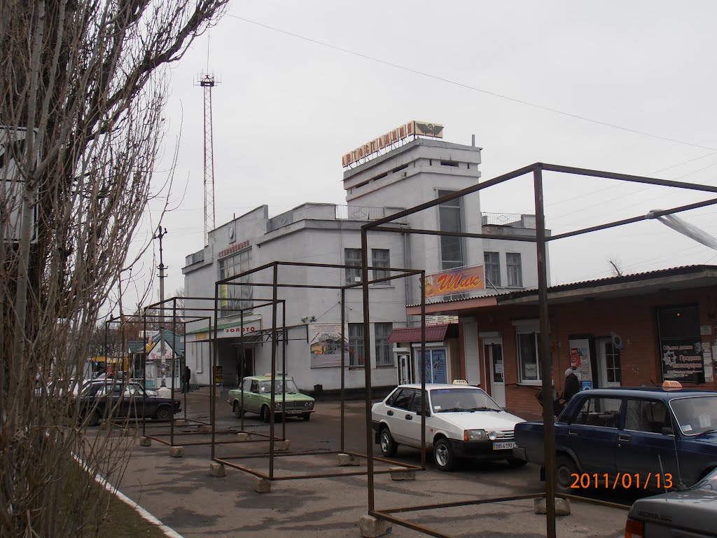 Старобільська автостанція