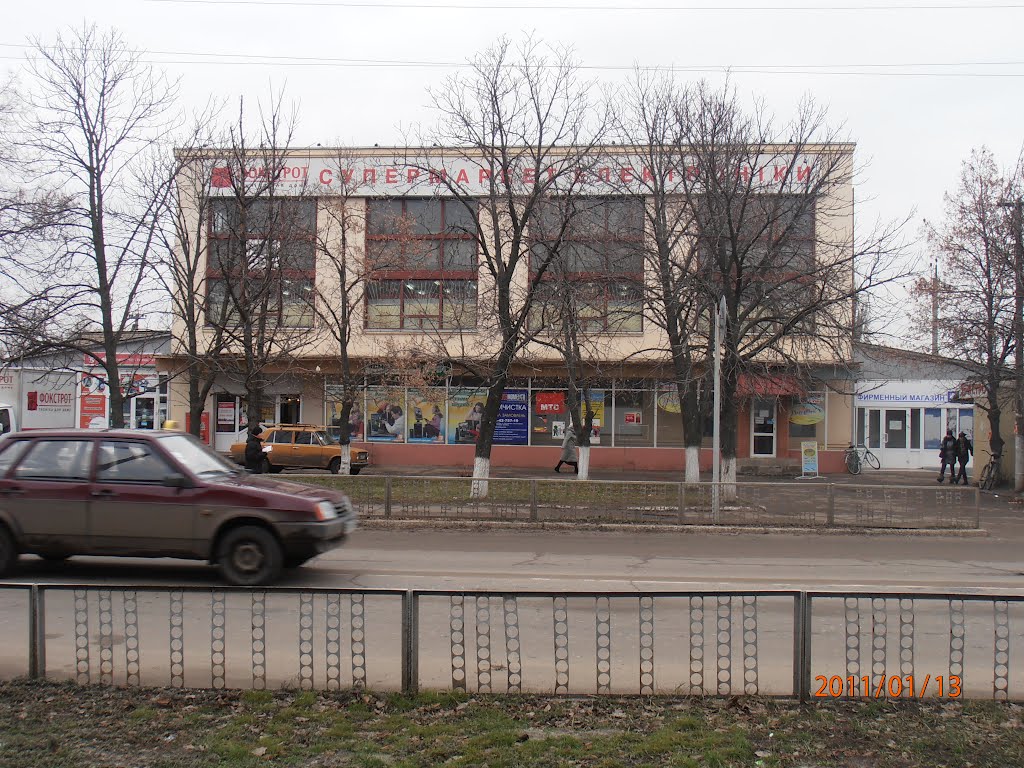 Вулиця Комунарів