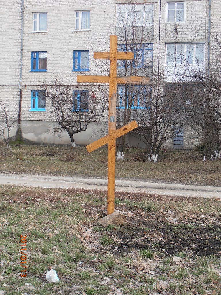 Квартал Ватутіна