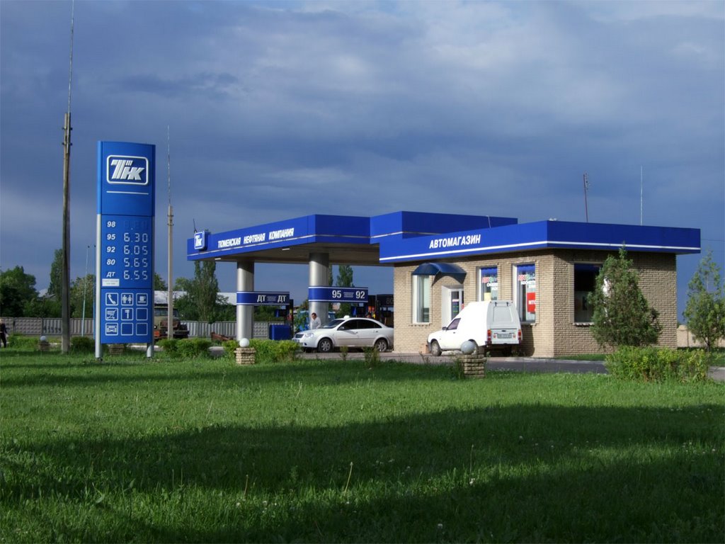 Оверчук АЗС vs. ТНК