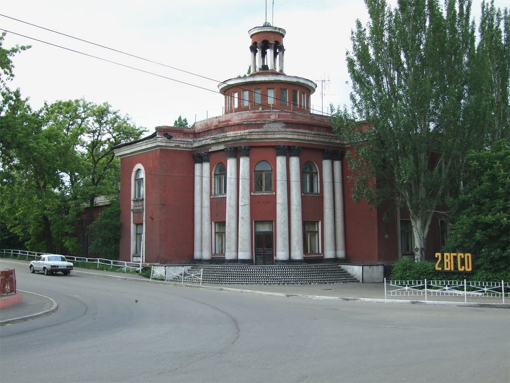 2ВГСО (Горноспасательная)