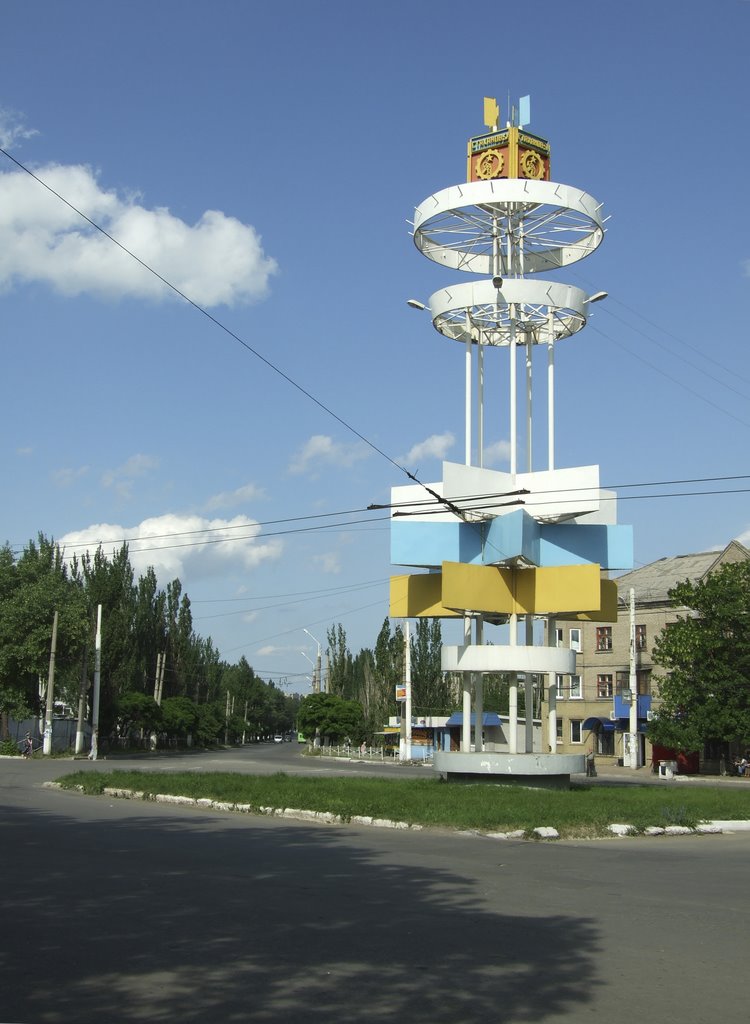 Площадь Интернационалистов (Стройгородок)