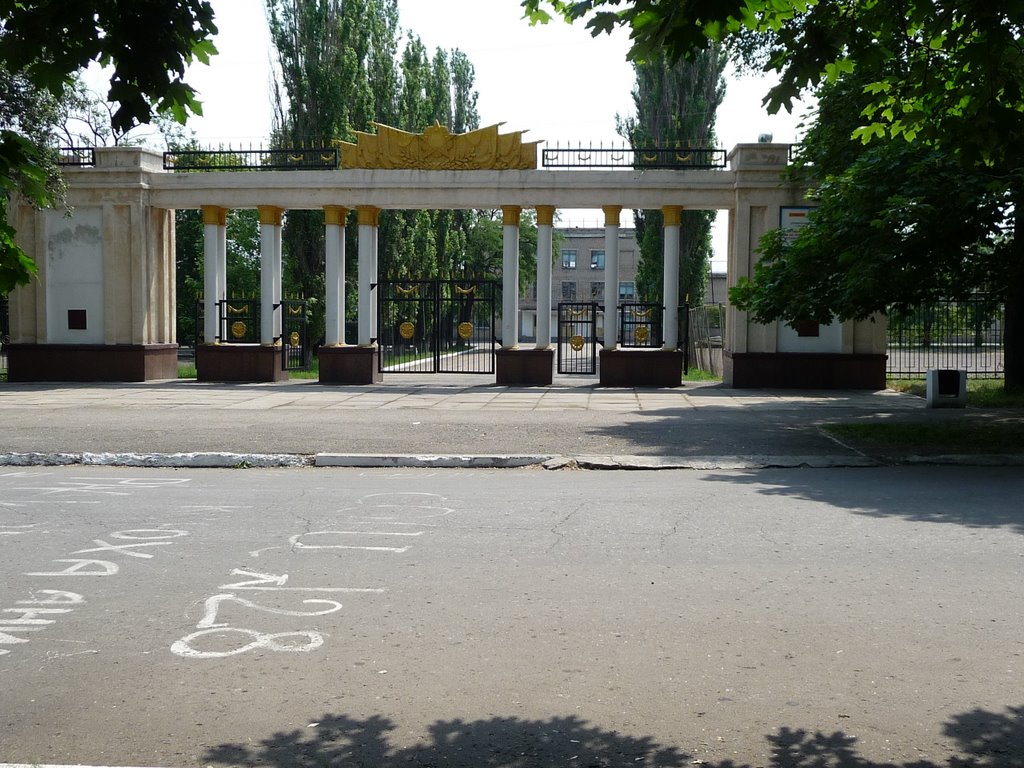 Стадион