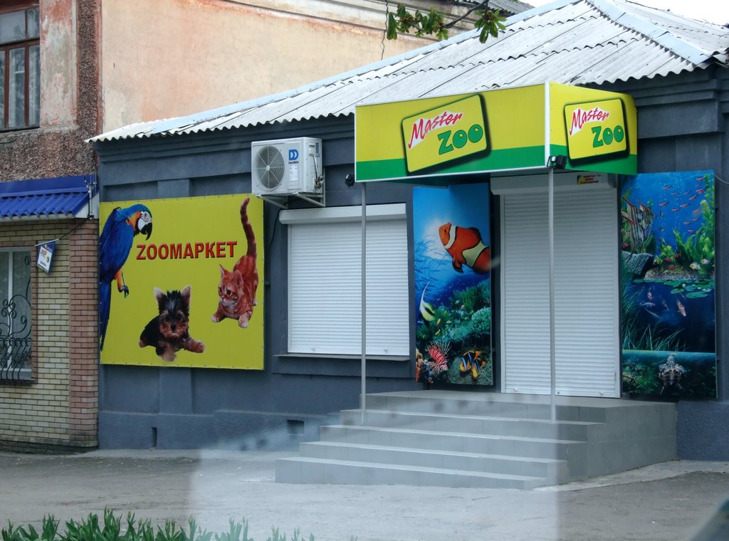 ZOOМ аркет :-))