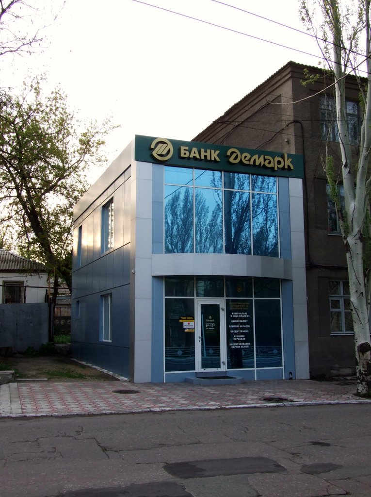 Демарк