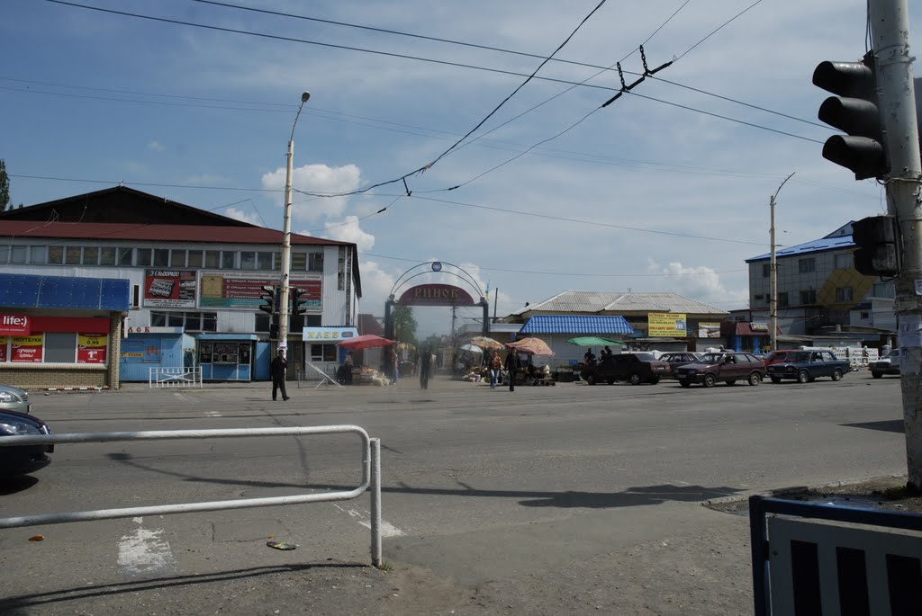 Неплохой был базар...