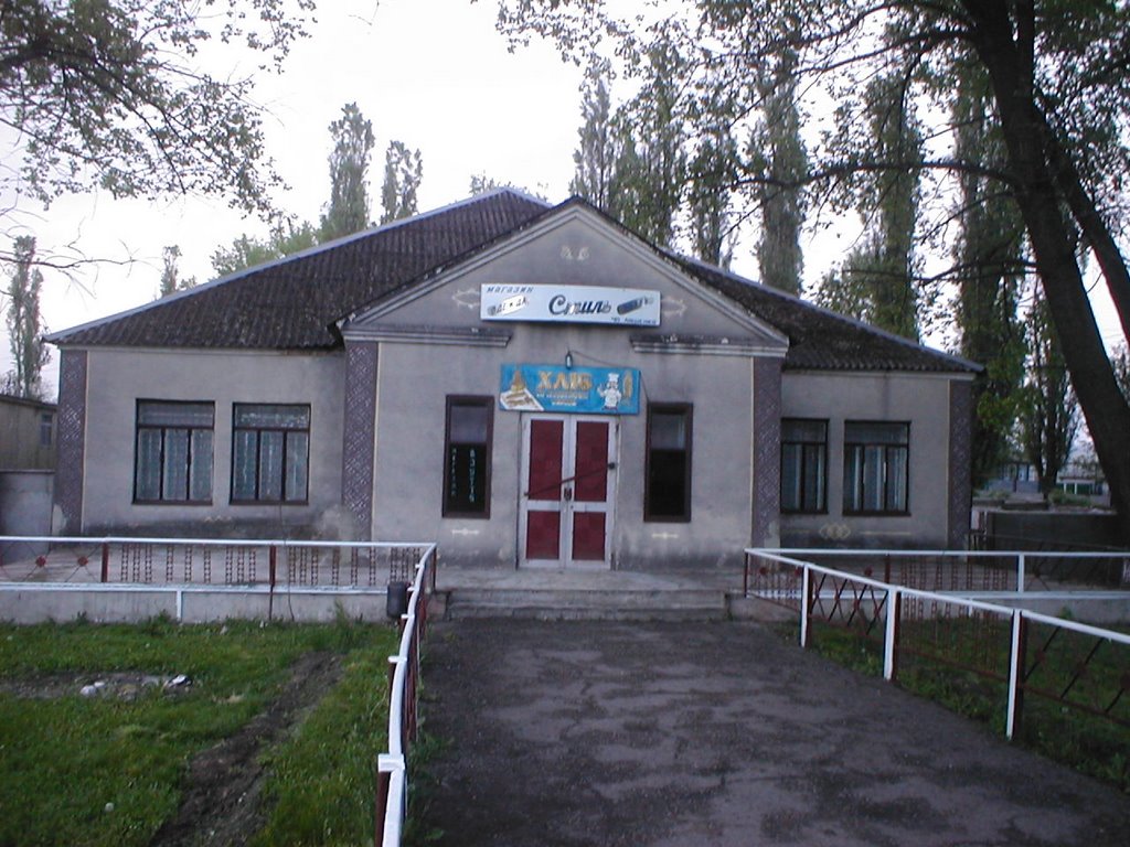 Tea House