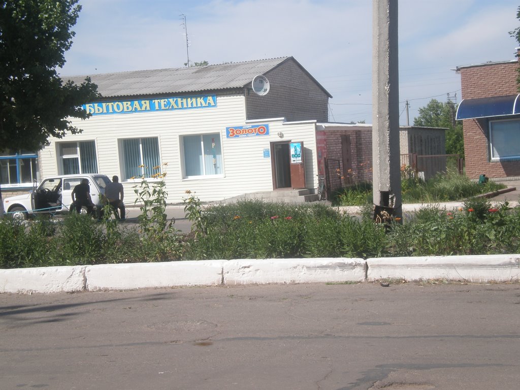 Mагазин быт.техники/здание типографии/