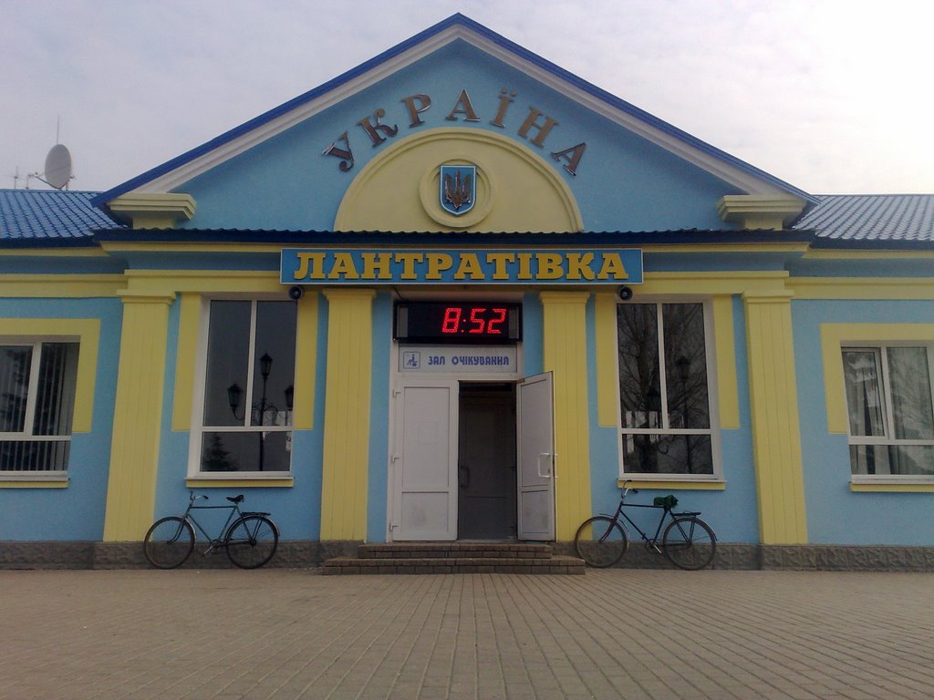 ЖД вокзал